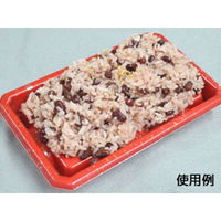 中央化学 寿司容器 CF にぎり L8 赤金箔 身 151530 1ケース(800個(50個×（直送品）