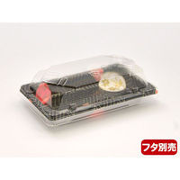 中央化学 CF 寿司容器 L0.2 華紋 身 133611 1ケース(1800個(50個（直送品）