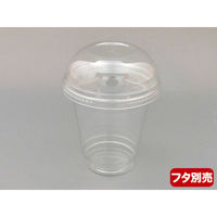 中央化学 プラコップ PETカップ R96-420L 無地 880633 1ケース(1000個(50個×20))（直送品）