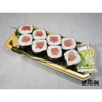 中央化学 寿司容器 CF にぎり L5 天竺BK-BK 身 195966 1ケース(1200個(50個（直送品）