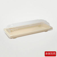 中央化学 CF 寿司容器 L 巻き 蓋 134403 1袋(50個)（直送品）