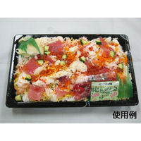 中央化学 CF 寿司容器 L1.5 黒-BL身 135053 1袋(50個)（直送品）