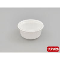 中央化学 スープカップ CF カップ 88-130 白 身 43059 1ケース(2500個(100個×25))（直送品）