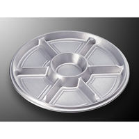 中央化学 オードブル容器 DX オードブル E丸-3 身 8284 1ケース(100個(20個×5))（直送品）