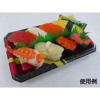 中央化学 寿司容器 CF にぎり L8 聚楽BK-BK 身 197590 1ケース(800個(50個×（直送品）