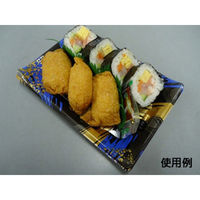 中央化学 寿司容器 HS 波ね皿 21-15 光琳BK-BK 身 157958 1袋(50個)（直送品）