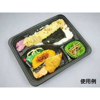 中央化学 弁当容器 HSA 街弁 K24-20A BK 身 152629 1袋(50個)（直送品）
