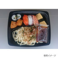 中央化学 弁当容器 CT HMR-3A BL 身 T 184747 1ケース(600個(50個×12))（直送品）