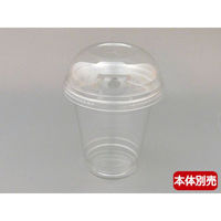 中央化学 PETカップ KT 96 DX ドーム蓋穴有 717223 1ケース(2000個(100個×20))（直送品）