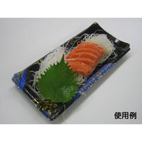 中央化学 寿司容器 HS 波ね皿 24-11 光琳BK-BK 身 156869 1ケース(900個(50個×18))（直送品）