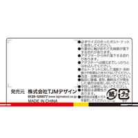 TJMデザイン タジマ ソケットアダプター14 3分用交換ソケット 6角 TSKA3-14-6K 1個（直送品）