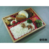 中央化学 弁当容器 CT WF-24A-27赤木目BK身 217117 1袋(50個)（直送品）