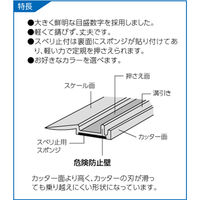 シンワ測定 アルミ直尺 アル助 ホワイト 60cm 65437 1個