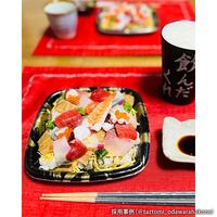 中央化学 寿司桶 にぎり桶 3 黒陣屋 身 241471 1ケース(400個(50個×8))（直送品）