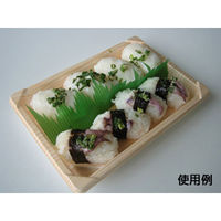 中央化学 CF 寿司容器 L1 木曽 身 134858 1袋(50個)（直送品）