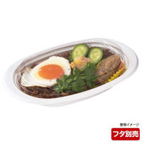中央化学 軽食容器 TA DINER M28-17 W 004903 1袋(50個)（直送品）