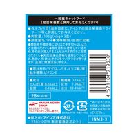 純缶ミニ3P 猫用 しらす入りまぐろ（65g×3缶）1個 アイシア キャットフード ウェット 缶詰