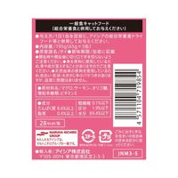 純缶ミニ3P 猫用 サーモン入りまぐろ（65g×3缶）1個 アイシア キャットフード ウェット 缶詰