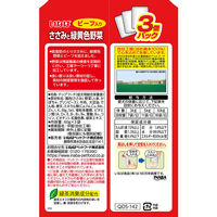いなば ささみと緑黄色野菜 犬 ビーフ入り（60g×3袋）ドッグフード ウェット パウチ