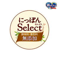 銀のスプーン にっぽんセレクト 無添加 3種アソート 国産 108g（6g×18本）猫用 おやつ