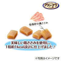 グランデリ 1粒約1kcal しっとり仕立て 国産 100g ユニ・チャーム ドッグフード 犬 おやつ