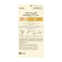アクアレーベル トリートメントローション （オイルイン）しっとり 詰め替え 150mL 美白化粧水 資生堂