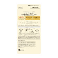 アクアレーベル トリートメントローション （オイルイン）とてもしっとり 詰め替え 150mL 美白化粧水 資生堂