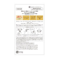 アクアレーベル トリートメントミルク （オイルイン）とてもしっとり 詰め替え 110mL 高保湿乳液 資生堂