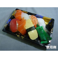 中央化学 CF 寿司容器 L1 光琳BK 身 134866 1ケース(1200個(50個（直送品）