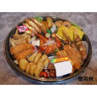 中央化学 オードブル容器 HS PD 丸32-6 BK 身 84269 1ケース(200個(10個×20))（直送品）