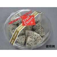 中央化学 フルーツ容器 C-AP KF ボウル 13 PL 身 121111 1袋(50個)（直送品）