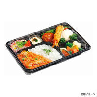中央化学 弁当容器 HSA 街弁 K27-19C BK 身 151282 1袋(50個)（直送品）