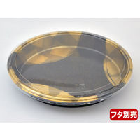 中央化学 寿司桶 DX 丸桶 40 金砂目-BK 身 106765 1袋(10個)（直送品）