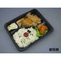 中央化学 弁当容器 HSA 街弁 K24-20C BK 身 152678 1ケース(600個(50個×12))（直送品）