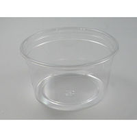 中央化学 透明カップ C-AP 丸カップ 150-850TS 本体 83568 1ケース(400個(50個×8))（直送品）