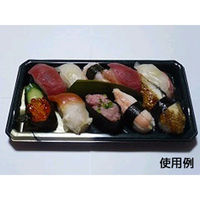 中央化学 寿司容器 CF にぎり L8 桂浜-BL身 151449 1ケース(800個(50個×（直送品）