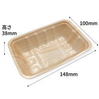 中央化学 発泡トレー MIC 150 (15-10) 木曽内 378620 1ケース(2000個(50個×40))（直送品）