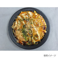 中央化学 弁当容器 CT HMR-6 BL 身 T 172544 1ケース(400個(50個×8))（直送品）