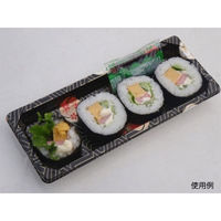 中央化学 CF 寿司容器 L巻き 華紋 身 134049 1ケース(1500個(50個（直送品）