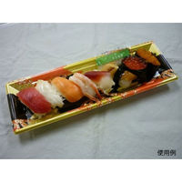 中央化学 寿司容器 平安33-11 大観R-N 身 28977 1袋(50個)（直送品）