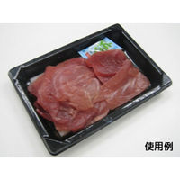 中央化学 CF 寿司容器 L0.8 黒-BL身 134650 1ケース(1200個(50個（直送品）