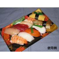 中央化学 寿司容器 HS 波ね皿 27-15 光琳R-BK 身 158477 1ケース(600個(50個×12))（直送品）