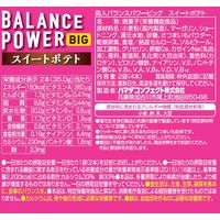 バランスパワー（BALANCE POWER） ビッグ スイートポテト 　16箱