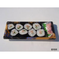 中央化学 CF 寿司容器 L巻き 光琳BK 身 135293 1ケース(1500個(50個（直送品）