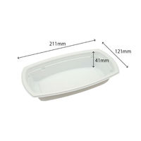 中央化学 弁当容器 BCT コバコ 21-12 W 身 8516 1ケース(600個(50個×12))（直送品）