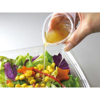 中央化学 透明カップ C-AP DSカップ 64-30 本体 257436 1ケース(1200個(50個×24))（直送品）