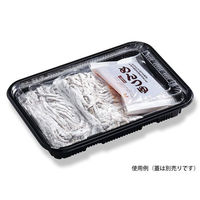 中央化学 軽食容器 HS ラクパ 21-15 BK 身 368076 1袋(50個)（直送品）