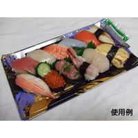 中央化学 寿司容器 HS 波ね皿 27-15 光琳BK-BK 身 158568 1ケース(600個(50個×12))（直送品）