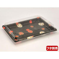 中央化学 CF 寿司容器 L2.5 華紋 身 133348 1ケース(600個(50個×（直送品）