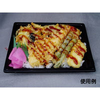 中央化学 弁当容器 CT WF-26-27 黒-BK 身 217273 1ケース(600個(50個×（直送品）